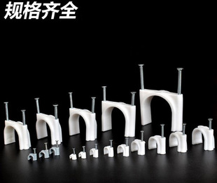 电线卡卡子网线钉钢钉线卡电缆线固定钉卡光纤卡光缆线卡马钉管卡