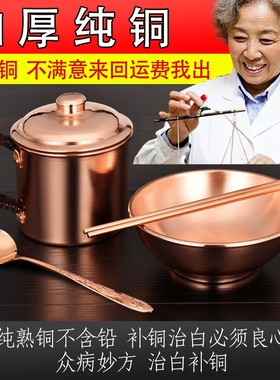 铜碗铜餐具白癜补铜黄紫铜套装铜勺铜杯纯铜家用杯子小大筷子水杯