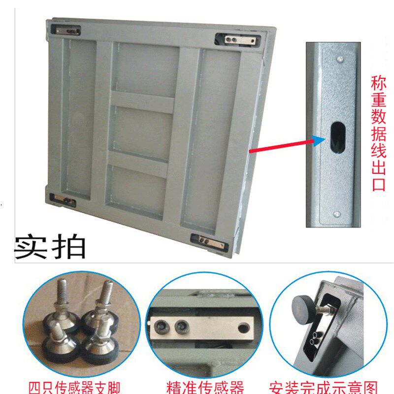 极速耀华电子地磅秤1-3吨小型家用无线工业称猪牛地榜秤2T带围栏