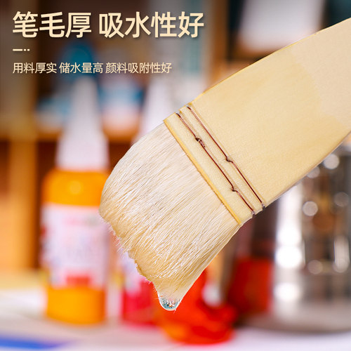 极速羊毛板刷水彩毛笔画笔刷子画画排笔水粉颜料笔国画底纹笔美术