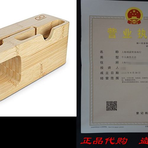 极速Apple Watch Series 2 Stand, Maxboost Apple Watch Wood Ch