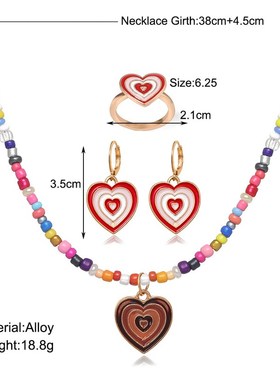 Jewelry set 4 piece set 桃心项链耳环戒指首饰套组四件套饰品