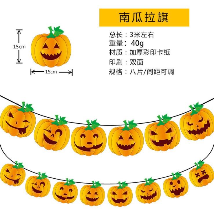 Halloween decorations bar KTV shop Learning R school scene
