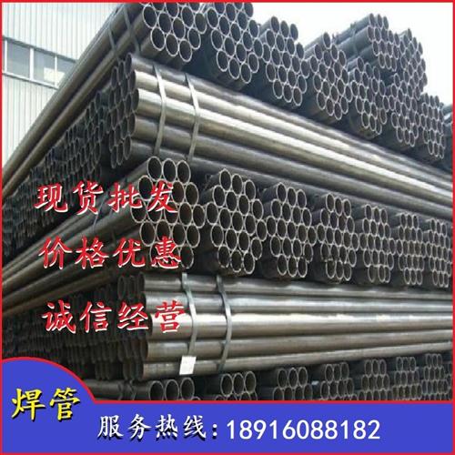 焊管 方管 圆管Q235 Q195直径21 26 33 42 48 60热轧钢管矩形方管