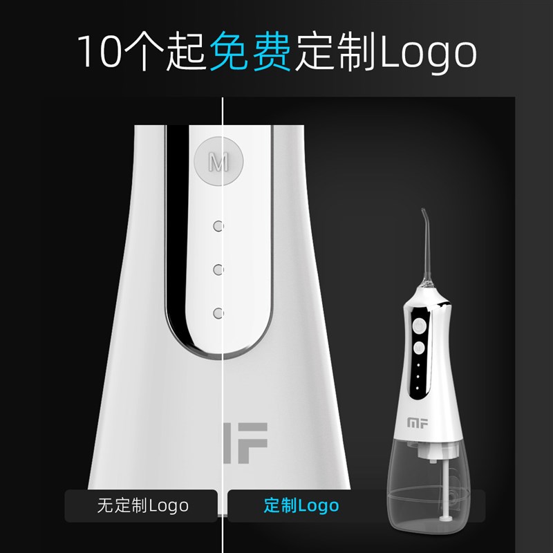 电动冲牙机水牙线洗牙机神器牙结石口腔正畸专用可携式动力强劲