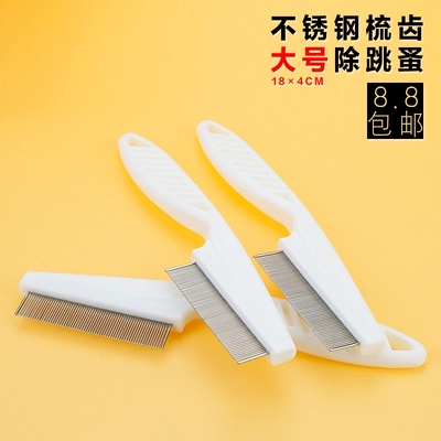 Flea comb for pet dogs and cats Flea comb removal dense