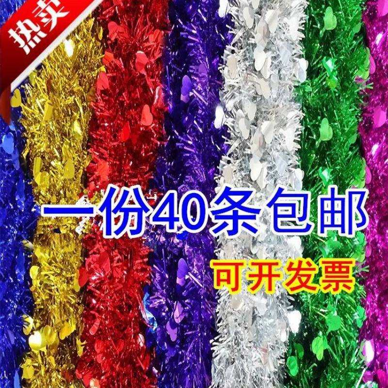 毛刷条彩条六一节日装饰元旦耶诞树挂饰结婚礼房间布置拉花节庆用