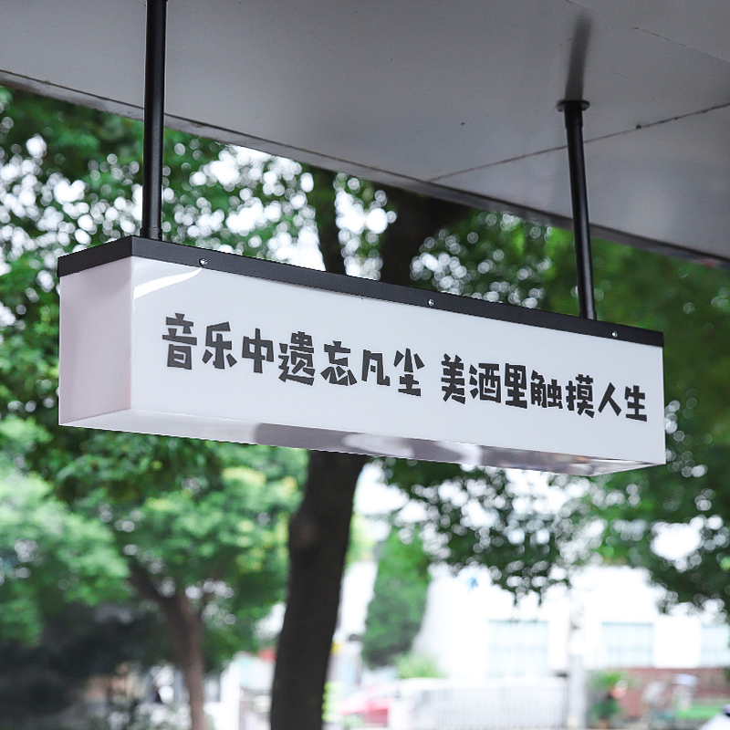 双面吊挂亚克力灯箱广告牌招牌门牌展示牌发光字白色定制门头店招