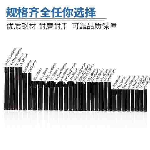 电动扳手25/30公分加长套筒19/22/24/27六角加厚U型开口平口豁w7