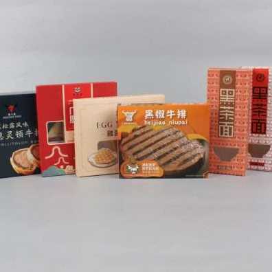 新产品包装盒订做礼盒定制彩盒定制礼品盒定制茶叶纸盒定做印刷品