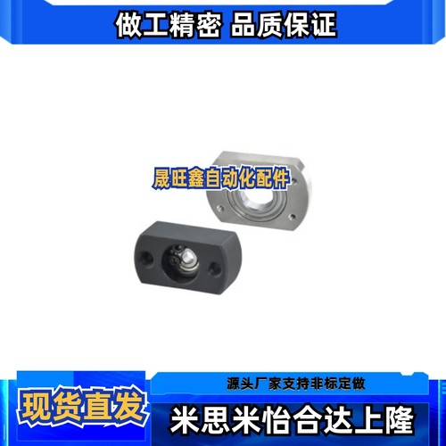 替代怡合达带座轴承 BFC01/02/06-6904ZZ 6004ZZ 6204ZZ 6005ZZ