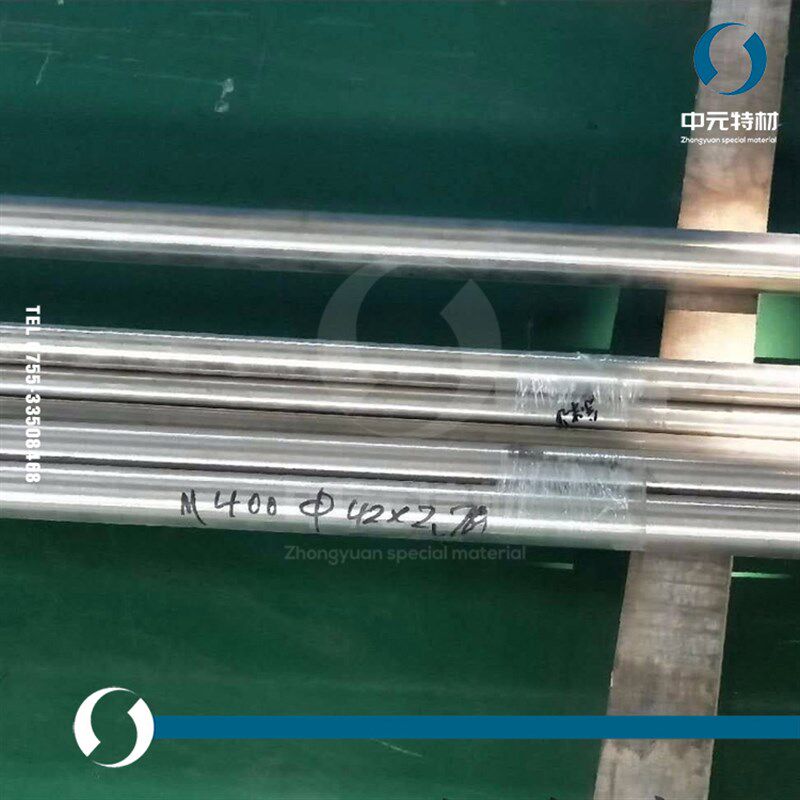 Monel400(2.4360)镍铜合金棒 圆棒 光圆 板材 无缝管 带材 丝材