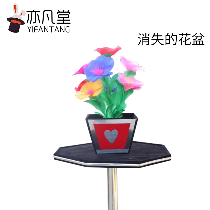魔术道具盆花消失棒变花束新款多功能晚会舞台演出太阳羽毛花