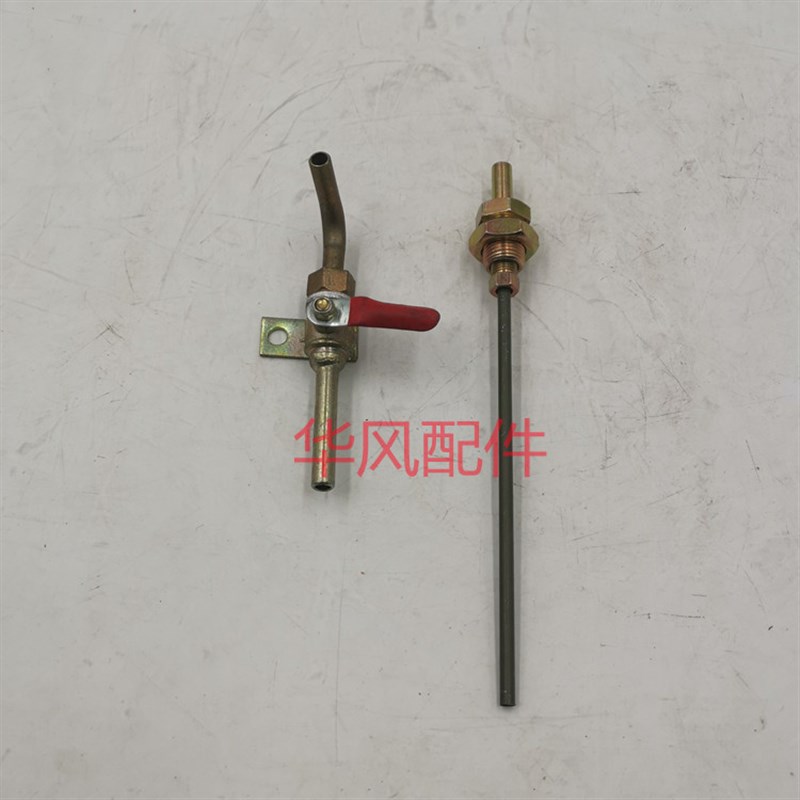 时风农用三轮车配件 刹车制动冷却喷水头水嘴 淋水箱专用原车