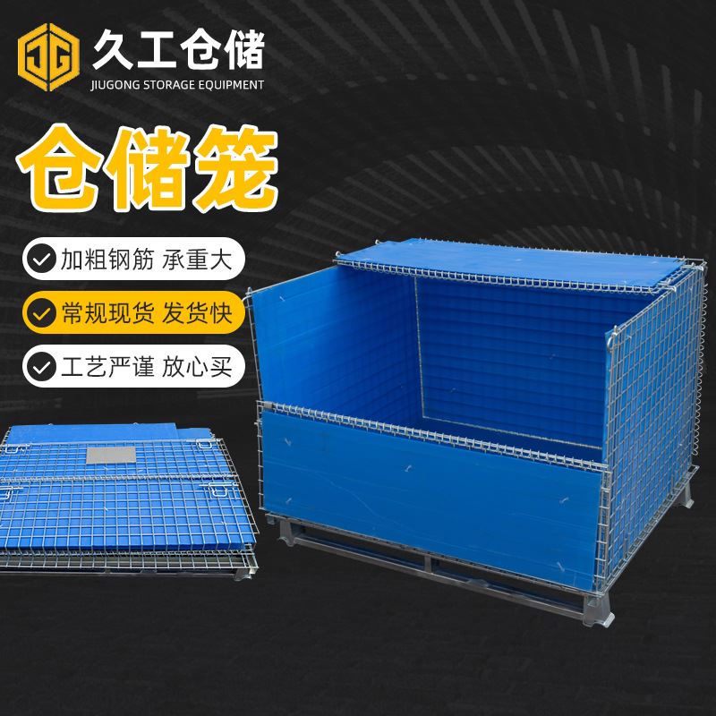 中空板铁箱 仓储周转铁箱 折叠铁框蝴蝶笼 镀锌周转箱理货框