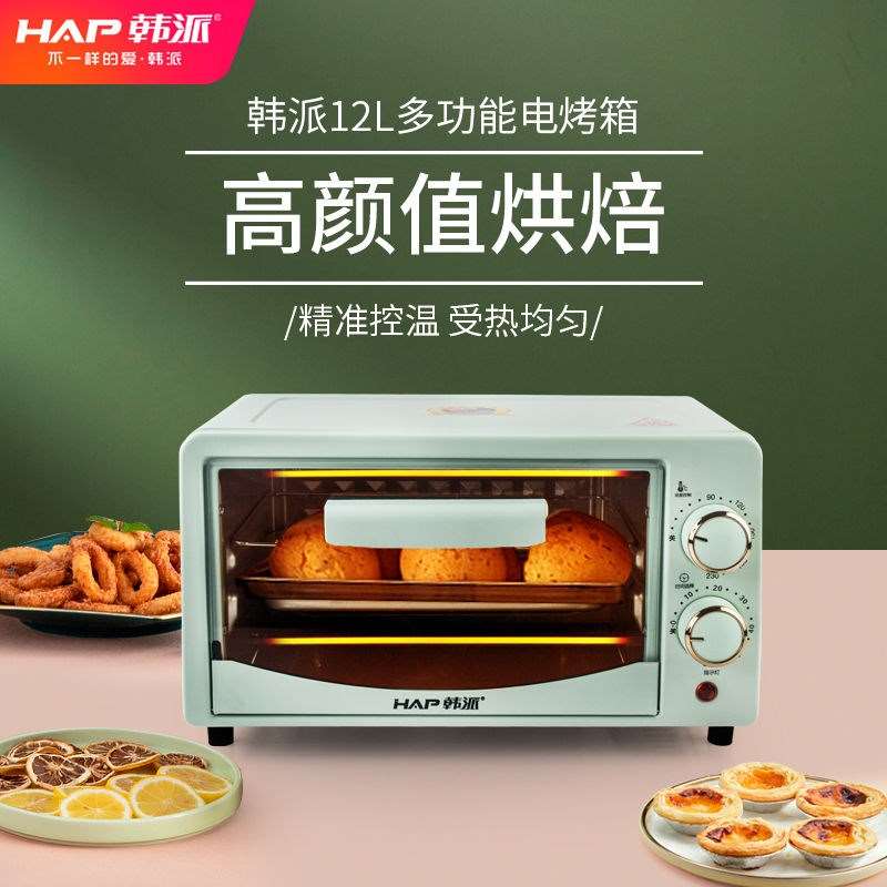 新款微波炉小型1人便携迷你款烤箱微波炉二合一热饭宿舍家用10升