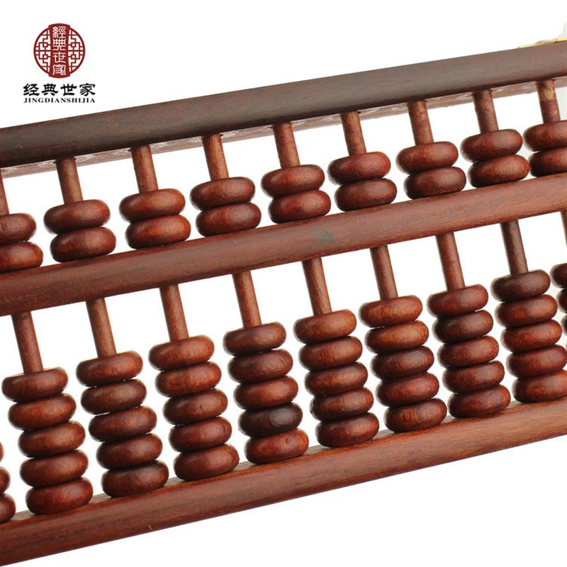 红木算盘红酸枝木制算盘儿童紫檀木质老式小算盘摆件木雕刻
