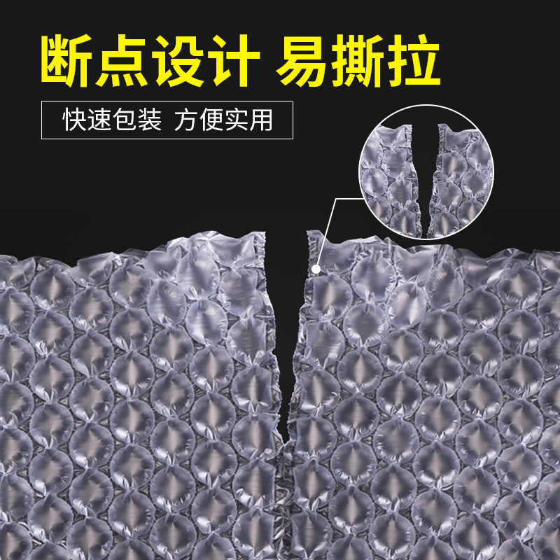 缓冲葫芦膜填充小泡泡防震包装材料充气气柱填充气泡垫快递气泡膜