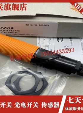 全新电容式接近开关KI5023 KI5024 KI0205 KI5038