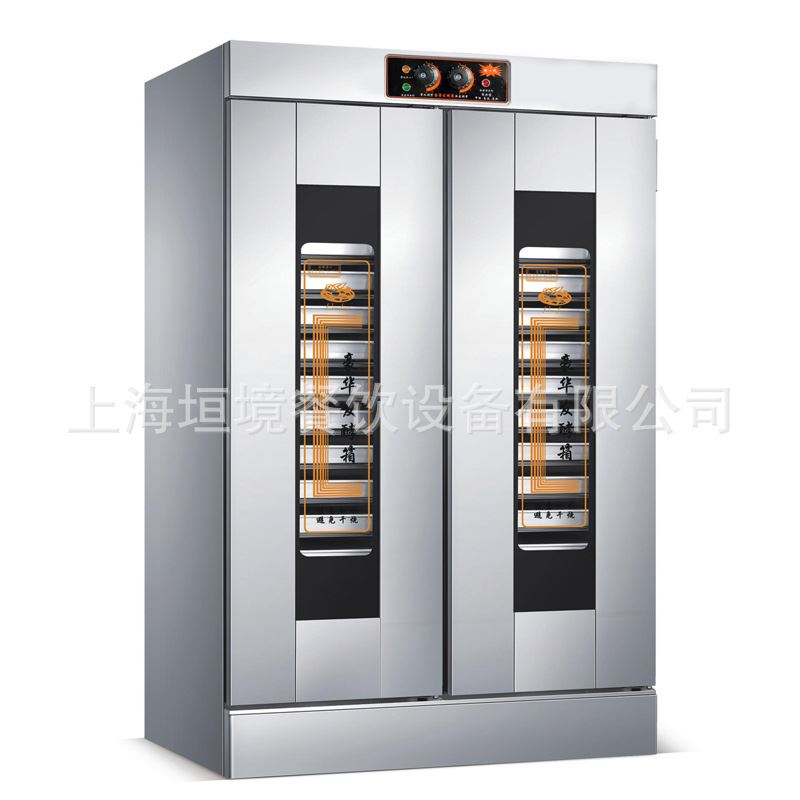 馒头发面机 面食发酵箱 面点醒发机器 双门面团醒发箱 面包发酵柜