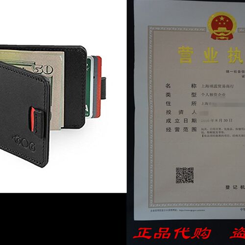 极速Agog Magnet Money Clip Wallet For Men - Ultra Slim Genui