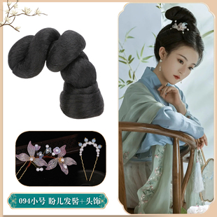 影视古装古风发包刘亦菲赵盼儿同款造型宋朝女襦裙汉服演出发髻饰