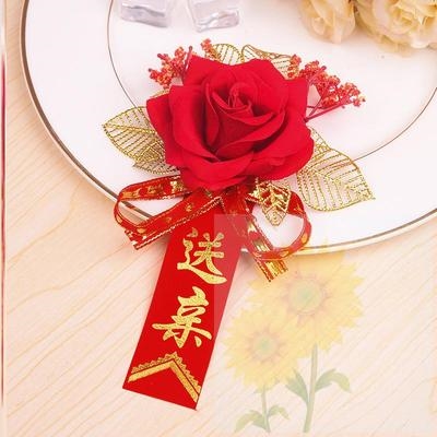 接亲小号韩式父亲结婚大朵大气主持人新郎新娘胸花婶婶森系典雅妈