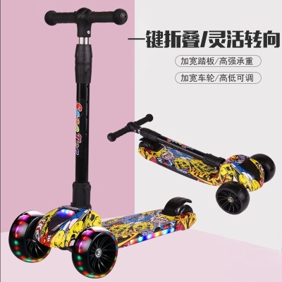 新品 男童滑板车中大童童男骑车轮子滑行轻快轮大岁小孩坐椅7岁