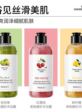 bodyscrub showergel bathscrub 身体磨砂沐浴露女去角质全身嫩白