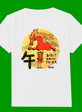 HORSE ONE PIECE FUNNY T-SHIRT FOR MEN 海贼王尾田2026短袖男潮
