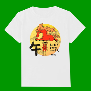 HORSE ONE PIECE FUNNY T-SHIRT FOR MEN 海贼王尾田2026短袖男潮