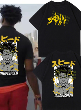 ISHOWSPEED甲亢哥致敬C罗卡通动漫短袖T恤男你美式休闲2025新款潮