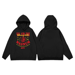 连帽卫衣男女2025张伟丽同款衣服中国榜样UFC季拳击男女上衣中国