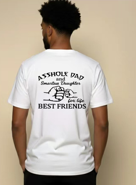 asshole dad best friends funny t-shirt女儿美好朋友短袖T恤男