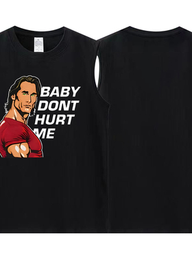欧美大力王搞笑baby dont hurt me纯棉无袖T恤衫健身大码宽松背心