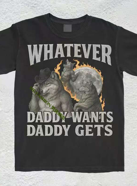 WOLF FUNNY T SHIRT趣味搞笑狼爸爸只要想要 就要得到短袖T恤男女