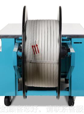 半动ICU低台打包机捆自扎机热熔打包机带扎收紧机一体纸箱打包封