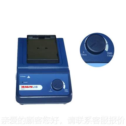 北京大龙振MX-M实验合默认项室96孔板实混匀仪混荡器验室