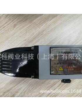 海C阀门Y24D-15 YC24D102ED-15上 25JD排泥阀专用电磁阀