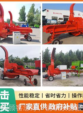 移动式新款4CDB.55.5吨铡揉草机铡草搓干机湿吨通用牛羊养殖草料
