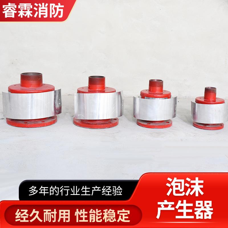 消防沫设罐备不锈钢油PC卧发式低倍数空气泡沫液生装置 PC PCL泡
