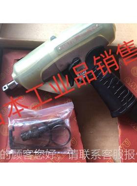 日 URYU ULT 70 油压BVU脉冲扳手U本TL-70