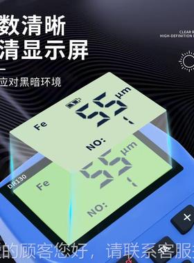 计涂层测厚仪DR12膜0/130/5000/90S00/DR120/DR6000A油漆厚厚度测