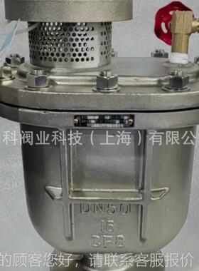 朗不科门 CARX-16P 锈复合式排气阀CARX 自动排气阀3钢0阀4法兰排