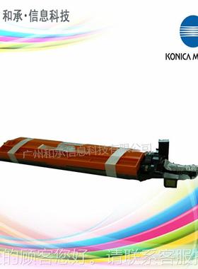 C45e显影单元复印4机cD554eDV512显影器V512M显彩色黑色影