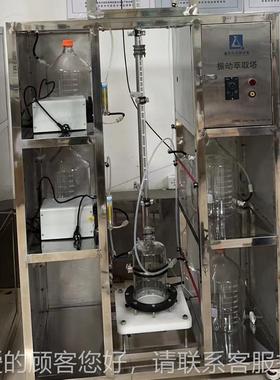 液液LQT-CQT-萃取塔转盘萃效取塔率、质效高、多级接触传果