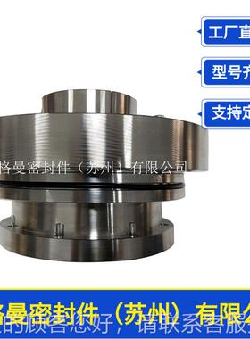 SLJ123765-400机械密封 SLJY1 150Y-350机械封密量大价优