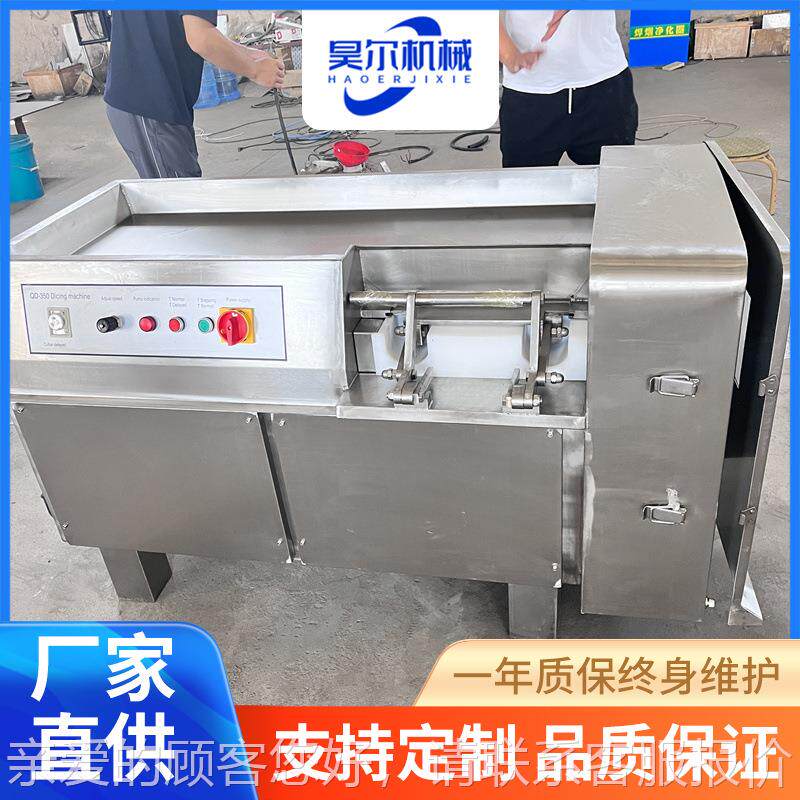 0微冻肉鲜肉550型UGB切丁自机肉 35型全动肉丁机素切丁设备