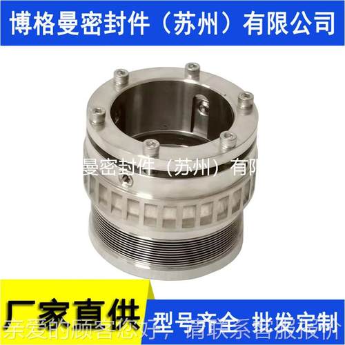 厂价-家直供S-6058S0C-S机械密封金属波纹管机械627密封件型号齐