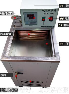家厂温供应DC-6槽DC-6低温槽 恒温槽高低温水 低循环器恒温水槽